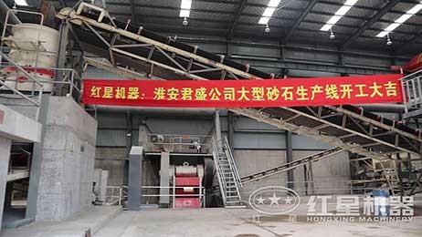 江蘇淮安大型環(huán)保石料廠現(xiàn)場視頻