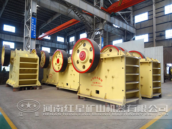 紅星顎式破碎機(jī)