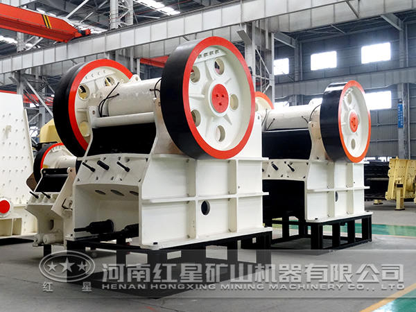 紅星機(jī)器關(guān)于顎式破碎機(jī)一些問(wèn)題的解答