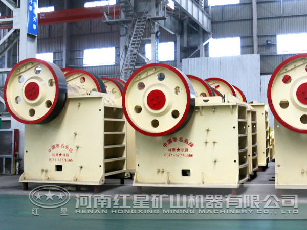 鎢礦破碎機(jī)