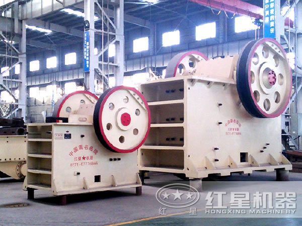 紅星大型型號(hào)顎式破碎機(jī)對(duì)比圖