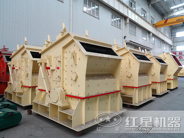 反擊式破碎機(jī)車(chē)間圖