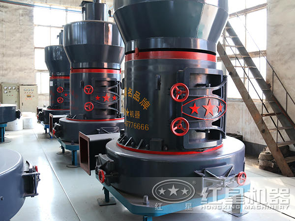 螢石雷蒙磨粉機(jī)