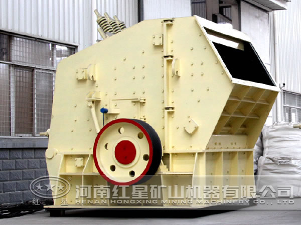 紅泥反擊式破碎機(jī)