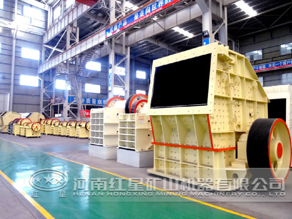 紅星螢石破碎設(shè)備廠家