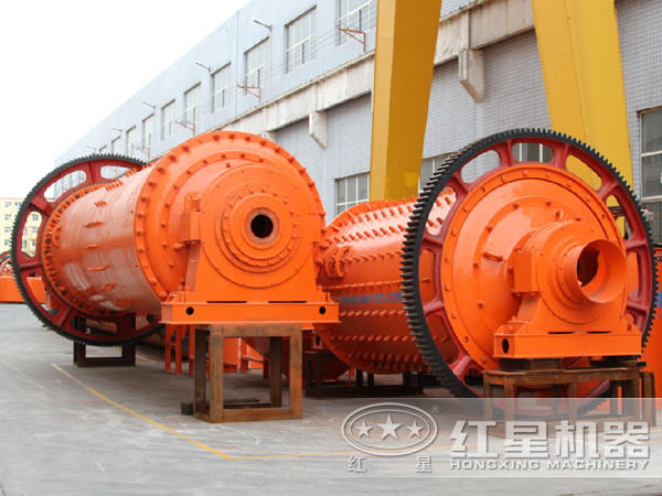 紅星球磨機(jī)正側(cè)面展示
