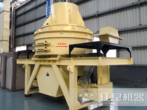 立軸沖擊式制砂機(jī)