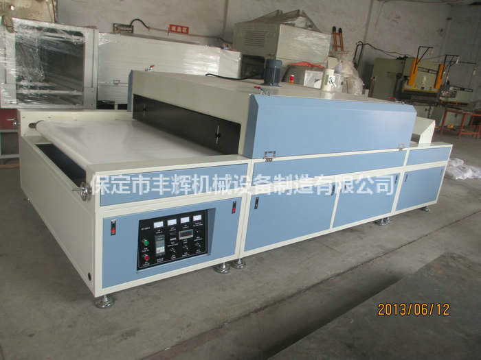 烘干固化隧道爐住建溫暖之家！