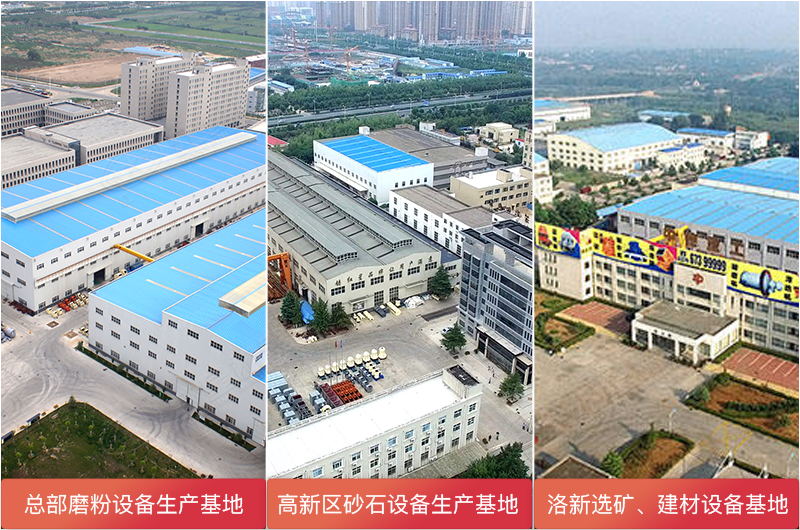 紅星機(jī)器石頭粉碎機(jī)廠家4大標(biāo)準(zhǔn)化車間貨源供應(yīng)充足