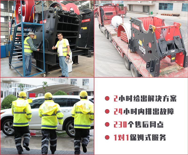 紅星廠家服務(wù)