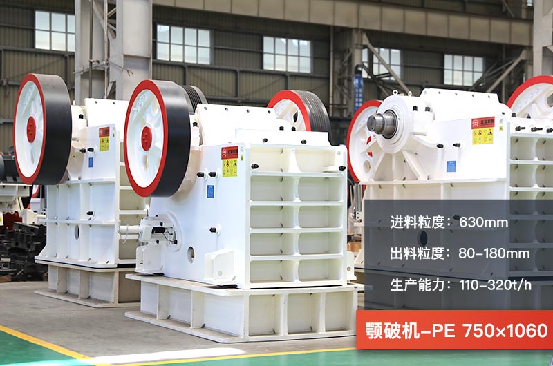 75破碎機(jī)型號及參數(shù)