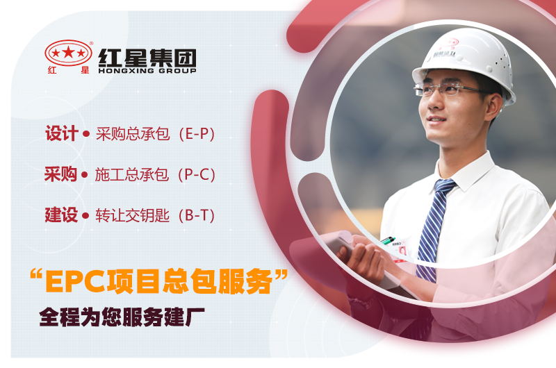 全套日產(chǎn)1000噸碎石生產(chǎn)線，紅星免費配置