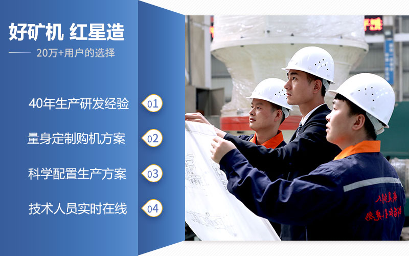 選紅星機(jī)器石頭破碎機(jī)設(shè)備價(jià)格工廠直銷