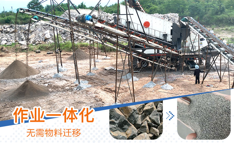 小型移動打沙制砂一體機操作簡單，一鍵生產