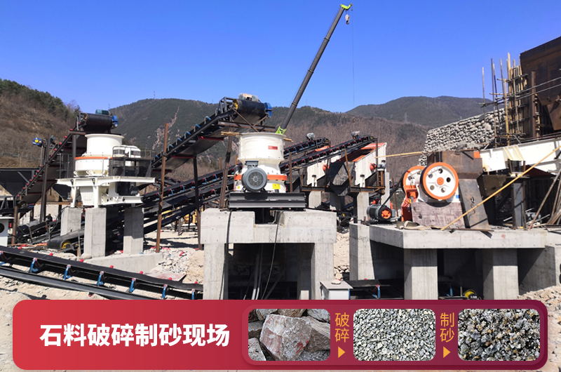 石料破碎機一小時出多少石子，100t/h的價格多少