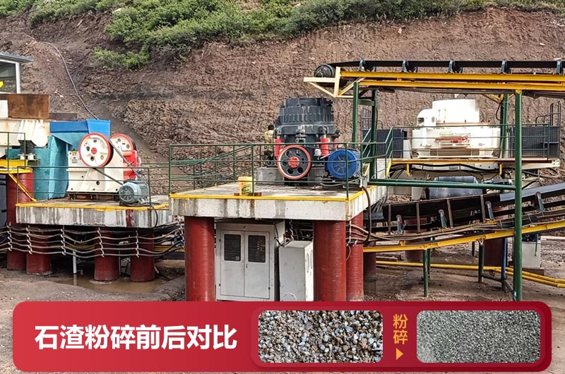 石渣粉碎機價格多少？有幾種型號？