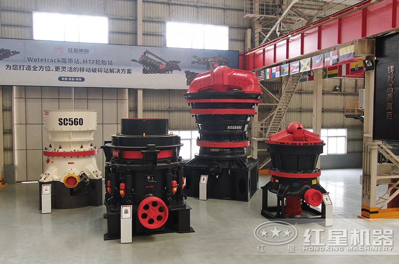 時產250噸的圓錐破碎機多少錢？圖片及型號