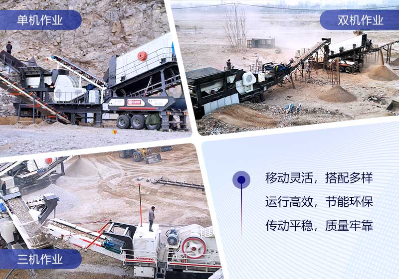 建筑廢料處理設(shè)備-移動型的多少錢一套？附工作視頻