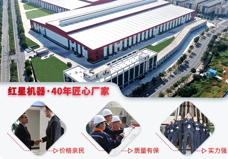 河南紅星廠家服務(wù)