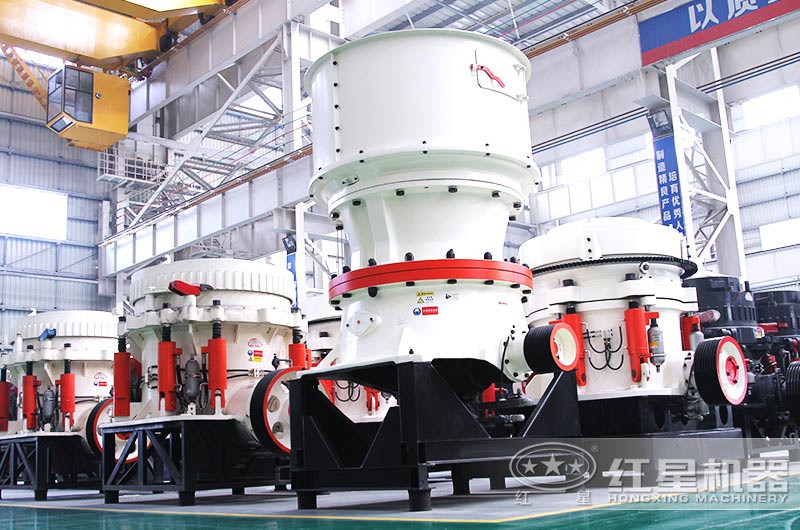 硬石頭破碎就用圓錐破碎機(jī)