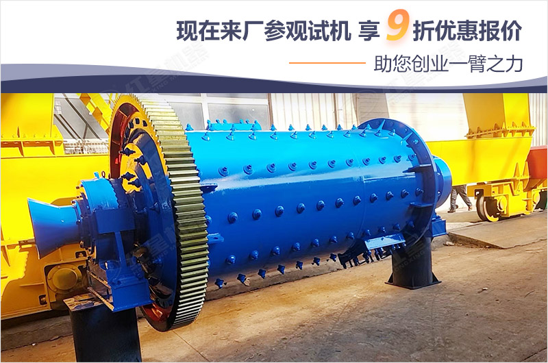 紅星球磨機(jī)價(jià)格優(yōu)惠