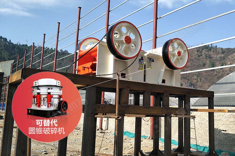 細(xì)鄂破代替圓錐破現(xiàn)場(chǎng)