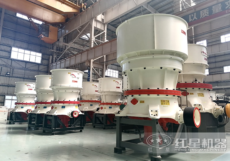 圓錐破碎機(jī)