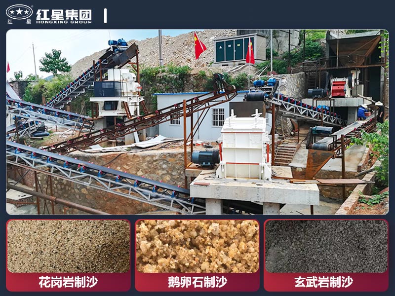 時(shí)產(chǎn)80噸的制砂機(jī)型號(hào)有哪些？?jī)r(jià)格多少？