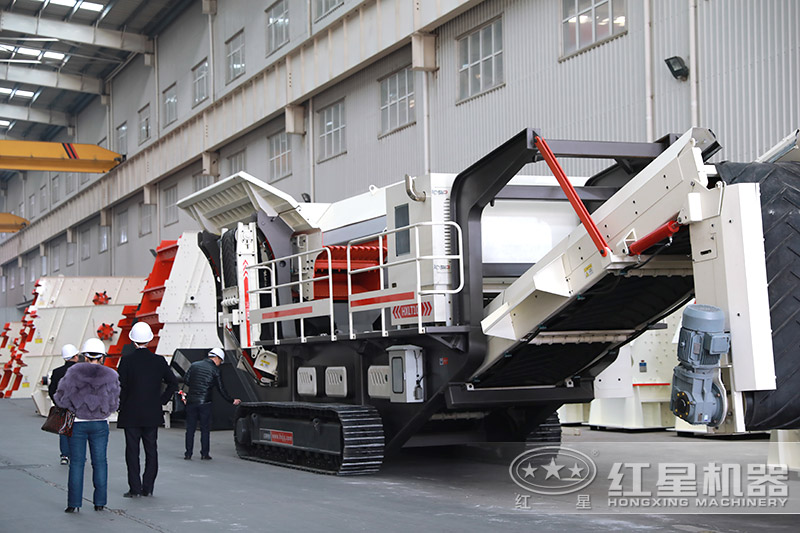 紅星機(jī)器毛石移動(dòng)破碎站價(jià)格實(shí)惠，車(chē)間考察