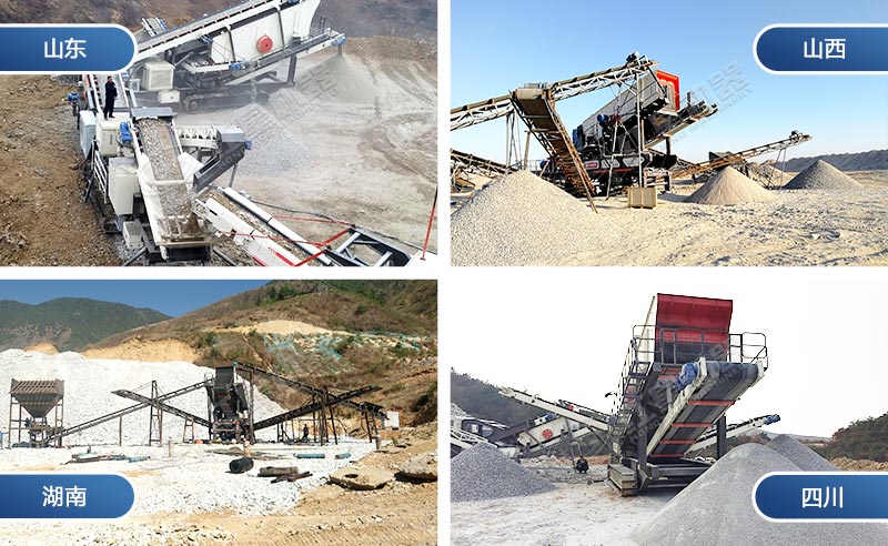 移動(dòng)砂石料破碎機(jī)生產(chǎn)配置不同，價(jià)格不一樣