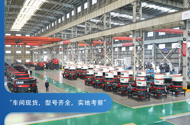 多缸液壓破碎機型號全、車間現(xiàn)貨