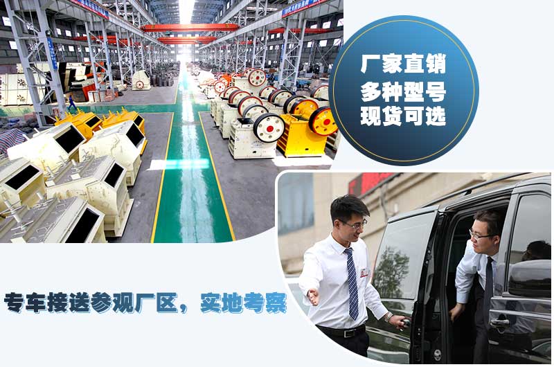 專(zhuān)車(chē)接送，直達(dá)工廠