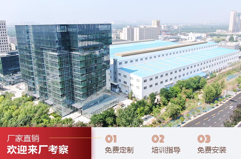 河南紅星機器廠家