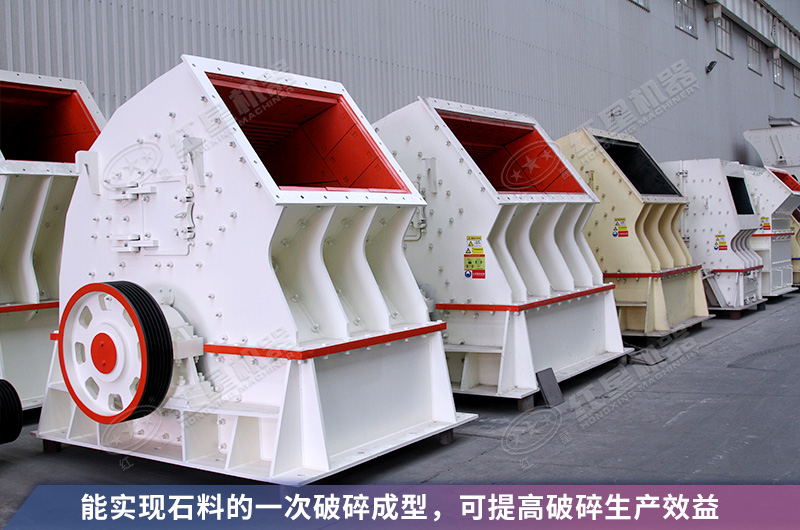 錘破碎機(jī)一臺(tái)多少錢-錘破碎機(jī)價(jià)格