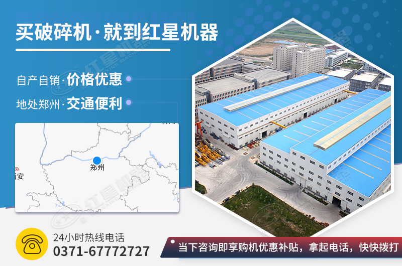 紅星機(jī)器廠區(qū)