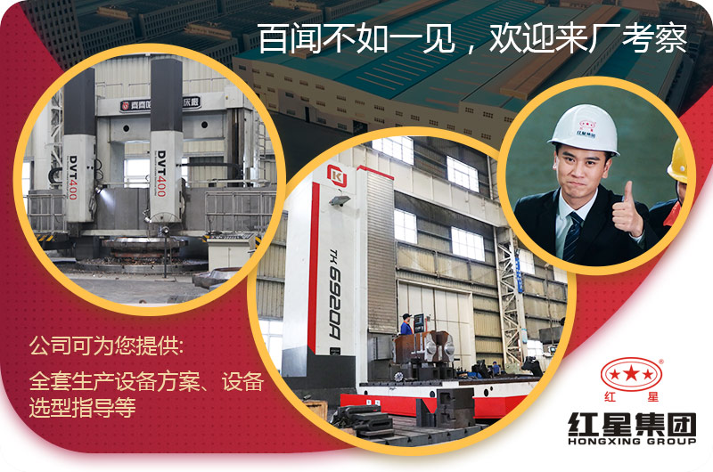 紅星機(jī)器玄武巖破碎機(jī)設(shè)備型號(hào)全