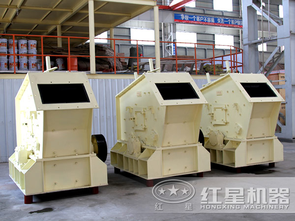 反擊式破碎機生產(chǎn)車間