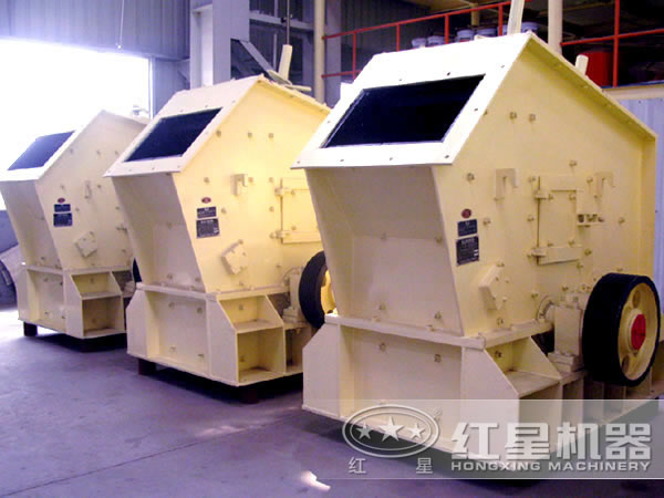 紅星反擊破石機(jī)