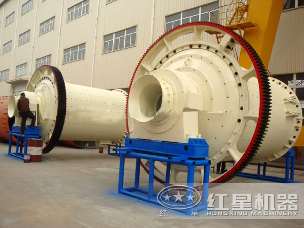 紅星球磨機(jī)設(shè)備
