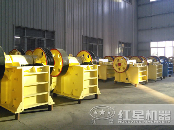 紅星葉臘石顎式破碎機(jī)