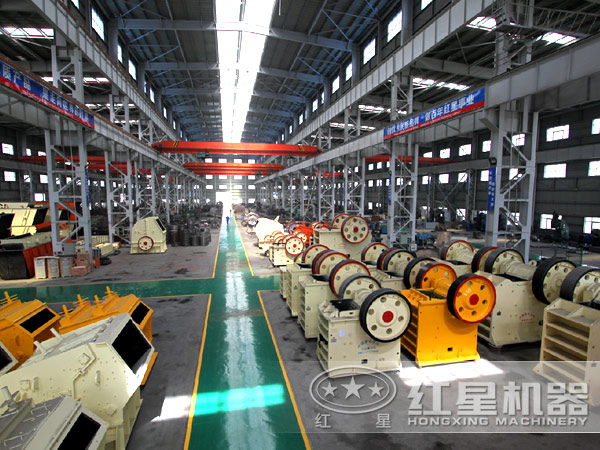紅星破碎機生產(chǎn)車間