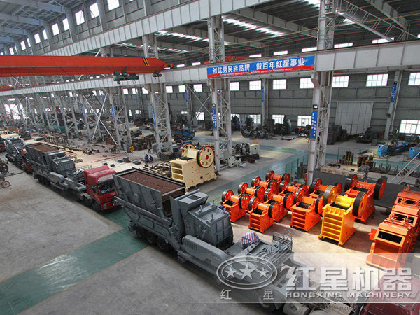 紅星流動(dòng)式磕石機(jī)廠區(qū)圖