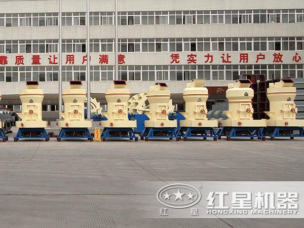 雷蒙磨粉機(jī)生產(chǎn)車(chē)間視頻