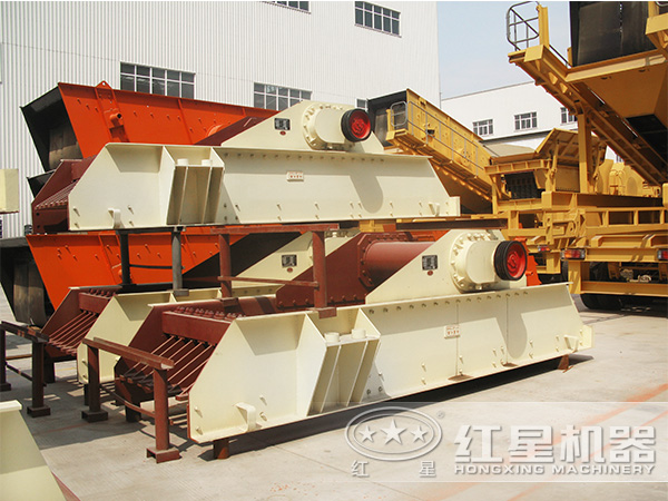 振動(dòng)給料機(jī)