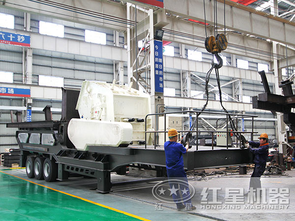 反擊式移動(dòng)破碎站