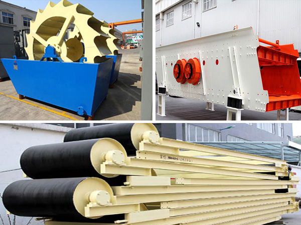 振動(dòng)篩、皮帶輸送機(jī)