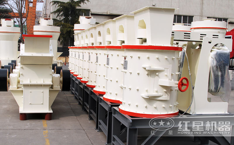 復(fù)合式碎石機(jī)