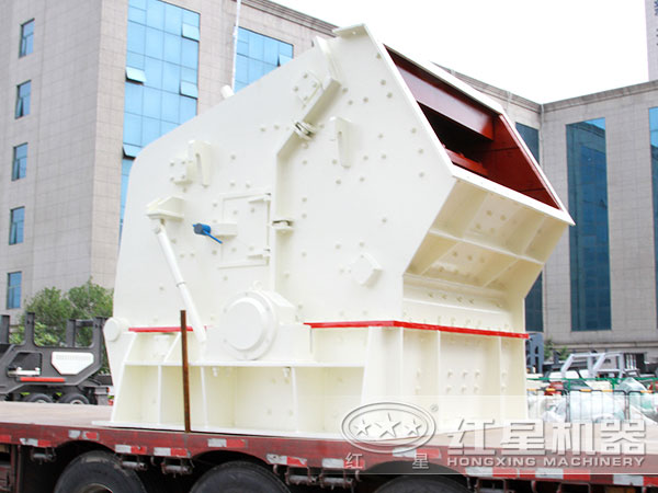 反擊式破碎機(jī)發(fā)貨實(shí)拍