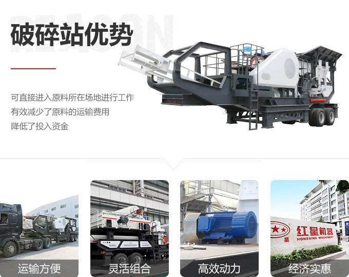 時產(chǎn)40噸小型環(huán)保制砂移動破優(yōu)勢盤點