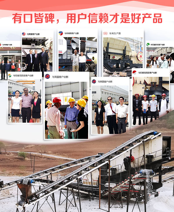 有口皆碑，用戶信賴才是好產(chǎn)品